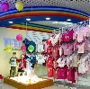 Детские магазины в Вавоже