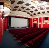 Кинотеатры в Вавоже