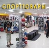 Спортивные магазины в Вавоже