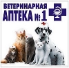 Ветеринарные аптеки в Вавоже